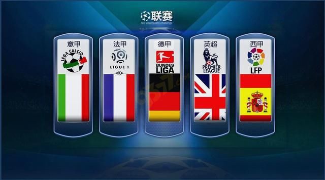 球员状态低